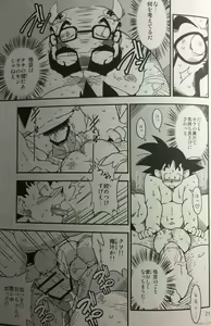 Page 17 of Hanamuko Shugyou - preview thumbnail