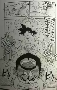 Page 19 of Hanamuko Shugyou - preview thumbnail