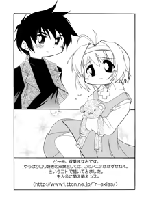Page 128 of Love Chara Taizen No. 7 - preview thumbnail