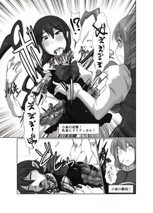 Page 19 of Touhou 2P de Shinu Goudou - preview thumbnail