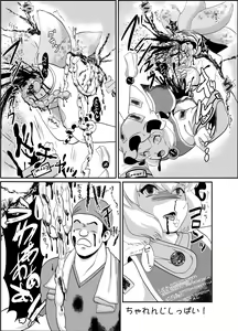 Page 57 of Touhou 2P de Shinu Goudou - preview thumbnail