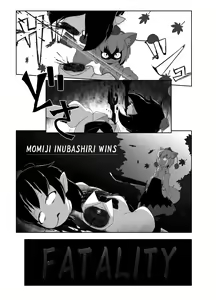 Page 79 of Touhou 2P de Shinu Goudou - preview thumbnail