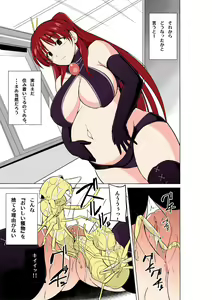 Page 15 of Dungeon Travelers Tamaki no Oyuugi - preview thumbnail
