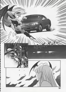 Page 164 of Denno Buto Musume 2 - preview thumbnail