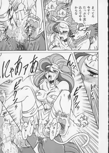 Page 47 of Denno Buto Musume 2 - preview thumbnail