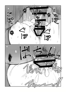 Page 30 of Rinko-san no Rinpaeki no Nagare o Yoku Suru Hon+ - preview thumbnail
