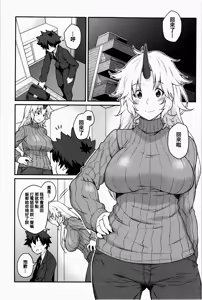 Page 4 of Moshimo Hoshiguma Yuugi ga Oyomesan Dattara - preview thumbnail
