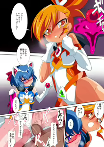Page 11 of Lolicon Busters VS Dungeon Master - preview thumbnail