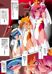 Page 22 of Lolicon Busters VS Dungeon Master - preview thumbnail