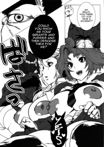 Page 11 of Dorobuchi Sensei no Saimin Technics | Mr. Dorobuchi's Hypnotism Technique - preview thumbnail