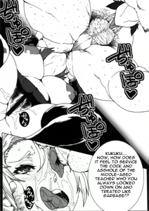 Page 14 of Dorobuchi Sensei no Saimin Technics | Mr. Dorobuchi's Hypnotism Technique - preview thumbnail