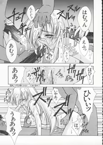 Page 148 of Denno Buto Musume 4 - preview thumbnail