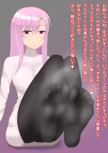 Page 21 of Yandere Onee-chan ni Nioi to Kairaku de Choukyou Sarechau Hanashi - preview thumbnail