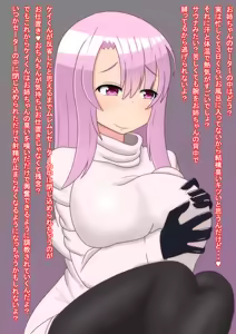 Page 26 of Yandere Onee-chan ni Nioi to Kairaku de Choukyou Sarechau Hanashi - preview thumbnail