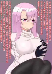 Page 28 of Yandere Onee-chan ni Nioi to Kairaku de Choukyou Sarechau Hanashi - preview thumbnail