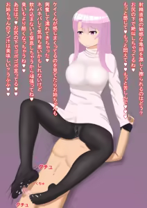 Page 37 of Yandere Onee-chan ni Nioi to Kairaku de Choukyou Sarechau Hanashi - preview thumbnail