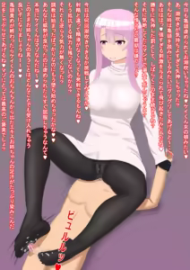 Page 38 of Yandere Onee-chan ni Nioi to Kairaku de Choukyou Sarechau Hanashi - preview thumbnail