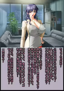 Page 13 of Ahegao Sokuochi 2 Koma Monogatari 1 - preview thumbnail
