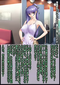 Page 15 of Ahegao Sokuochi 2 Koma Monogatari 7 - preview thumbnail