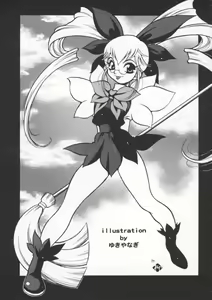 Page 116 of Denno Buto Musume Hachi - preview thumbnail