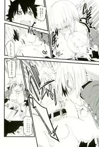 Page 15 of Nightingale-san no Kareinaru Chiryou - preview thumbnail