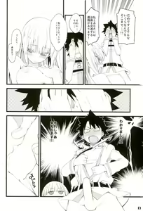 Page 17 of Nightingale-san no Kareinaru Chiryou - preview thumbnail