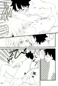 Page 18 of Nightingale-san no Kareinaru Chiryou - preview thumbnail