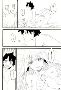 Page 19 of Nightingale-san no Kareinaru Chiryou - preview thumbnail