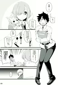 Page 2 of Nightingale-san no Kareinaru Chiryou - preview thumbnail