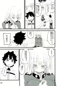 Page 22 of Nightingale-san no Kareinaru Chiryou - preview thumbnail
