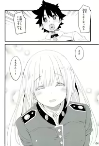 Page 23 of Nightingale-san no Kareinaru Chiryou - preview thumbnail
