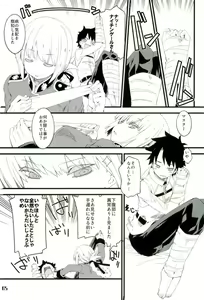 Page 4 of Nightingale-san no Kareinaru Chiryou - preview thumbnail