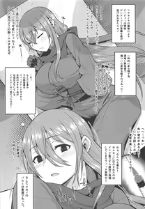Page 17 of Rorinoutage Sairokushuu - preview thumbnail