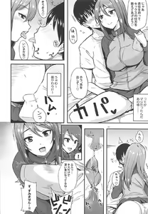 Page 51 of Rorinoutage Sairokushuu - preview thumbnail