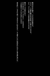Page 11 of Onna Tenchou no Higeki ~Burger Shop no Baai~ - preview thumbnail
