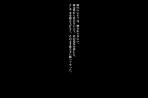 Page 21 of Onna Tenchou no Higeki ~Burger Shop no Baai~ - preview thumbnail