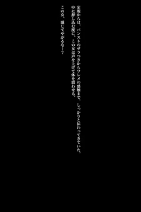 Page 28 of Onna Tenchou no Higeki ~Burger Shop no Baai~ - preview thumbnail