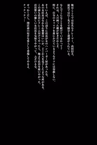 Page 3 of Onna Tenchou no Higeki ~Burger Shop no Baai~ - preview thumbnail