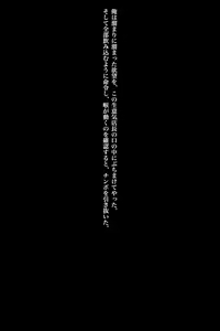 Page 45 of Onna Tenchou no Higeki ~Burger Shop no Baai~ - preview thumbnail