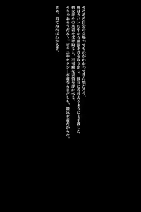 Page 46 of Onna Tenchou no Higeki ~Burger Shop no Baai~ - preview thumbnail