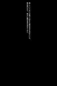 Page 6 of Onna Tenchou no Higeki ~Burger Shop no Baai~ - preview thumbnail