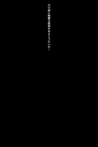 Page 88 of Onna Tenchou no Higeki ~Burger Shop no Baai~ - preview thumbnail