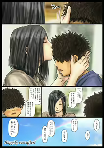 Page 120 of Oba-san no Karada ga Kimochi Yosugiru kara <<Kouhen>> ~Boku no Oba-san wa Chou Meiki Datta~ - preview thumbnail