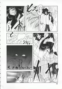 Page 127 of Dennou Renai Hime 4 - preview thumbnail
