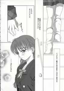 Page 169 of Dennou Renai Hime 4 - preview thumbnail