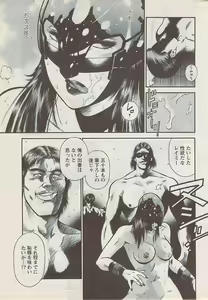 Page 251 of Action Pizazz Special 2009-01 - preview thumbnail
