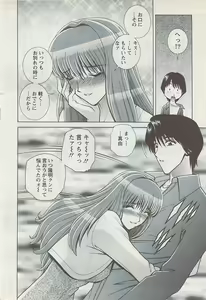 Page 34 of Action Pizazz Special 2009-01 - preview thumbnail