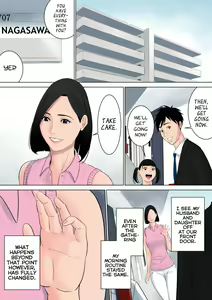Page 107 of Nanimo Shiranai - preview thumbnail