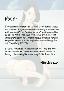 Page 110 of Nanimo Shiranai - preview thumbnail