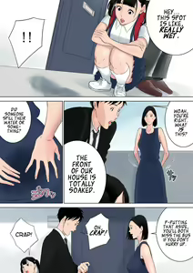 Page 62 of Nanimo Shiranai - preview thumbnail